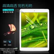 【3H軟膜保護貼】iPad mini 5 7.9吋 A2133/A2124/A2126 螢幕平板保貼