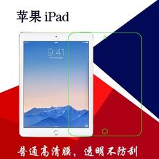 【3H軟膜保護貼】Apple 蘋果 iPad Pro 11吋 A1980/A2013/A1934