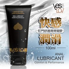 ♥Venus精品♥ 情趣用品 高潮液潤滑液 YESforLOV 肛門舒適潤滑凝膠 100ml 自慰油