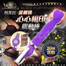 ♥Venus精品♥APHRODISIA阿芙拉 愛麗絲20段變頻震動棒系列-愛心頭部(紫色)