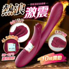 ♥Venus精品♥情趣用品 送潤滑液 自慰器 LILO｜ 41.2°C 10段變頻｜狂舔溫控動按摩棒