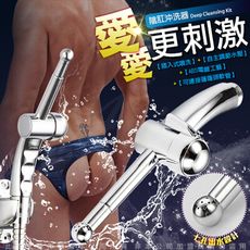 ♥Venus精品♥陰道肛門沖洗器《升級7孔強力水壓》