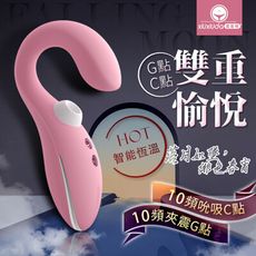 ♥Venus精品♥情趣用品 吸吮震動按摩器 自慰棒女性震動棒 羞羞噠 落月 吸吮震动按摩棒/珊瑚粉