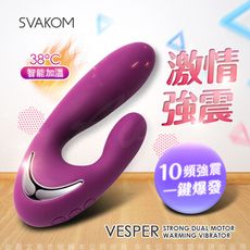 ♥Venus精品♥美國SVAKOM VESPER 維斯帕 加溫陰蒂刺激高潮情趣按摩棒 雙頭按摩棒