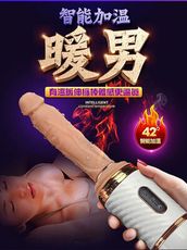 ♥Venus精品♥【贈潤滑液】Dibe-烈火旋風 7x7伸縮無線遙控加溫 情趣用品 自慰 按摩棒