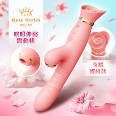 ♥Venus精品♥情趣用品 送潤滑液 Zalo Rose Thruster 吸吮伸縮震動棒-草莓粉