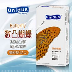 ♥Venus精品♥unidus優您事 動物系列保險套-激凸蝴蝶-顆粒型 12入