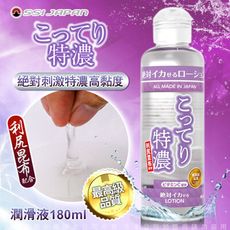 ♥Venus精品♥  日本SSI JAPAN 絕對刺激特濃高黏度潤滑液180ml