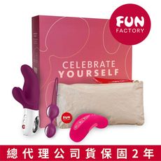 台灣總代理公司貨保固兩年 Fun Factory celebrate yourself 情色禮盒套裝