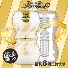 ♥Venus精品♥【贈潤滑液】日MEN'S雙向可調6階飛機杯-GOLD 自慰套 自慰杯 情趣用品