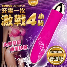 ♥Venus精品♥香港LETEN 浪湧 情趣震動按摩棒 USB充電 非加熱款 情趣用品 跳蛋