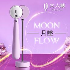 ♥Venus精品♥情趣用品 自慰器送潤滑液 按摩棒 跳蛋 OSUGA大人糖 月墜震動按摩棒-木槿紫