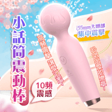 ♥Venus精品♥情趣用品按摩棒 跳蛋 自慰跳蛋棒 女用自慰器 LILO 小話筒 AV按摩棒/櫻花粉