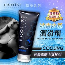 ♥Venus精品♥俄羅斯EROTIST 冰爽水基潤滑液 100ml 威而柔 情趣用品 情趣提升