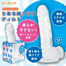 ♥Venus精品♥情趣用品 日本 PxPxP 新軟嫩彎曲假屌按摩棒 透明 假陽具-14公分 仿真老二