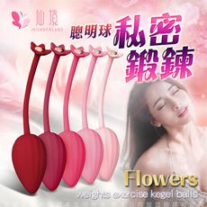 ♥Venus精品♥Nalone-婭妮S 物理鍛鍊縮陰訓練球