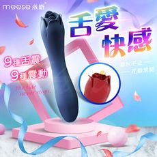 ♥Venus精品♥MEESE米斯-朵拉 玫瑰造型 震動+舌舔 雙頭按摩棒-藍