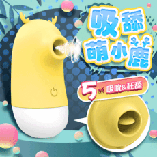 ♥Venus精品♥贈潤滑液 可愛萌小鹿 5頻 吸吮狂舔 按摩器 情趣用品舌舔嗨蛋乳頭陰蒂自慰器跳蛋