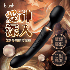 ♥Venus精品♥情趣用品 跳蛋 自慰器 女性自慰按摩棒送潤滑液 BLUSH 愛神多功能按摩棒