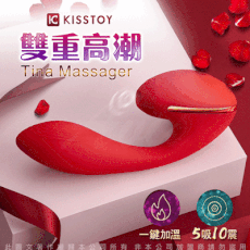 ♥Venus精品♥總代理公司貨 KISS TOY Tina 蒂娜 雙重高潮 智能加溫 吸吮震動按摩棒