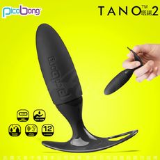 ♥Venus精品♥ 瑞典PicoBong TANO 2塔諾回眸二代男女通用肛門塞情趣後庭振動棒 黑