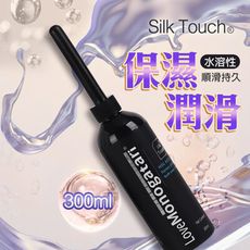 ♥Venus精品♥情趣用品按摩棒飛機杯跳蛋 Silk Touch｜順滑持久 水溶性潤滑液 300ml