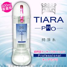 ♥Venus精品♥ 日本NPG Tiara Pro 自然派 水溶性潤滑液 600ml 純淨系