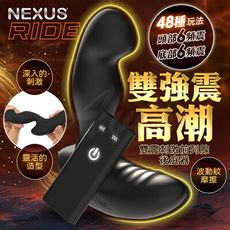 ♥Venus精品♥送潤滑液 英國 按摩棒 跳蛋 情趣用品 NEXUS RIDE 雙震刺激前列腺後庭器