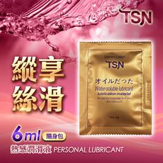 ♥Venus精品♥TSN-熱感 精華潤滑液 6mlx10包 情趣用品自慰潤滑液飛機杯跳蛋按摩棒潤滑劑