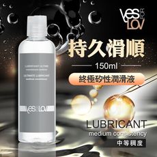 ♥Venus精品♥ 情趣用品 高潮液潤滑液 YESforLOV 終極矽性潤滑液 中等稠度 150ml