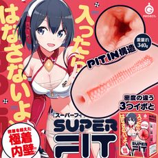 ♥Venus精品♥情趣商品 送潤滑液 EXE｜SUPER FIT 超緊縮｜飛機杯自慰器 動漫名器