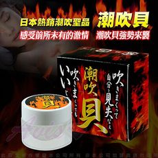 ♥Venus精品♥NPG-日本潮吹貝-5g 情趣用品 涼感高潮潤滑液 跳蛋 G點高潮 自慰器 威而柔