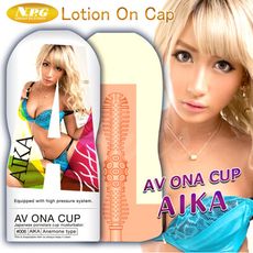 ♥Venus精品♥【贈潤滑液】日本NPG AV ONA CUP 女優AIKA 006 情趣飛機杯