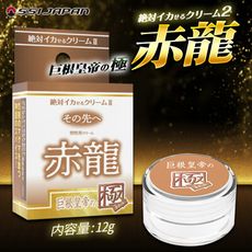 ♥Venus精品♥男性用 - 赤龍日本ssi japan潤滑凝膠 50倍 巨根皇帝至極2 (12g)