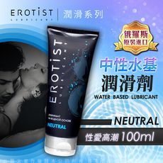 ♥Venus精品♥俄羅斯EROTIST 中性水基潤滑液 100ml 威而柔 情趣用品 情趣提升