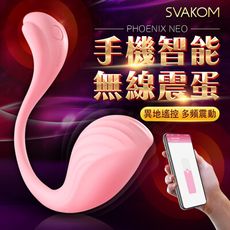 ♥Venus精品♥情趣用品 送潤滑液 SVAKOM｜Phoenix Neo 異地遙控女用穿戴跳蛋 粉