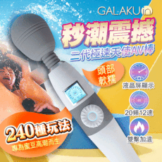 ♥Venus精品♥情趣用品按摩棒 自慰棒 自慰器 av按摩棒 GALAKU 極速天使二代 電動按摩棒