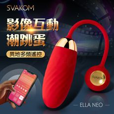 ♥Venus精品♥Svakom Ella Neo APP異地遙控 跳蛋 情趣用品 自慰器 自慰按摩棒