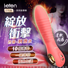 ♥Venus精品♥香港LETEN 仙女圈 10段變頻 智能加溫 衝擊活塞 情趣按摩棒 芭蕾-刺激款