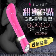 ♥Venus精品♥美國Bswish-Bgood Deluxe Curve甜蜜6段變頻G探點按摩棒-桃