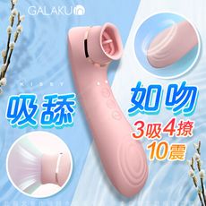 ♥Venus精品♥GALAKU KISSY如吻 超震波舔吸震動棒情趣用品