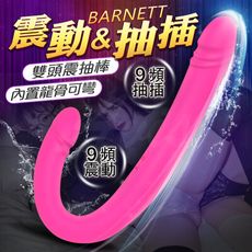 ♥Venus精品♥ 送潤滑液 BARNETT 9頻 震動抽插雙頭按摩棒 內龍骨可彎-桃 情趣自慰按摩