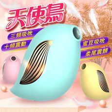 ♥Venus精品♥贈潤滑液 情趣用品 自慰器 口交陰蒂吸吮高潮跳蛋 天使鳥 迷你吮吸 潮吹按摩器 藍