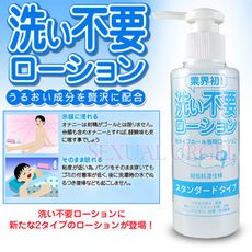 ♥Venus精品♥ 免洗潮湿型潤滑液145ml-標準型 情趣潤滑