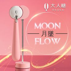 ♥Venus精品♥情趣用品 自慰器送潤滑液 按摩棒 跳蛋 OSUGA大人糖 月墜震動按摩棒-珊瑚粉