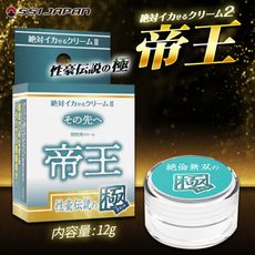 ♥Venus精品♥日本SSI JAPAN-帝王 活力潤滑凝膠-12g男用 陰莖按摩油 持久潤滑液自慰