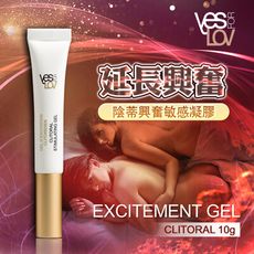 ♥Venus精品♥ 情趣用品 潤滑液 高潮液 威而柔 YESforLOV｜陰蒂興奮敏感凝膠 10g