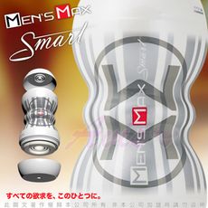 ♥Venus精品♥日本Men's MAX 雙插頭 四型態變幻 男用自愛杯(首創雙條通道模式)