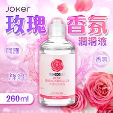 ♥Venus精品♥JOKER 呵護型潤滑液 260ml-玫瑰香氛