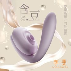 ♥Venus精品♥情趣用品送潤滑液 享要｜含豆 吸吮按摩器｜香芋紫 吸吮震動 跳蛋 自慰器 按摩棒